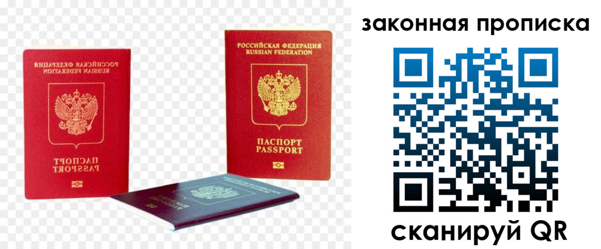 миграционный учет в Коркино