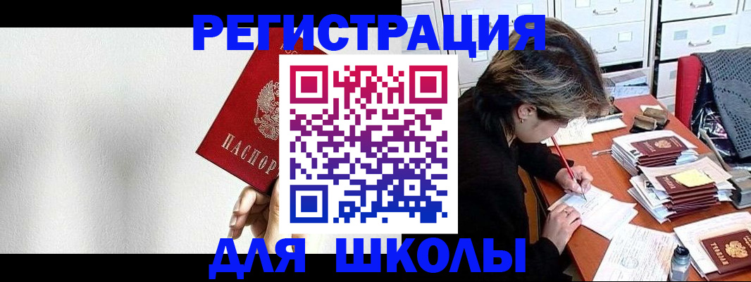 прописка поиск в Коркино