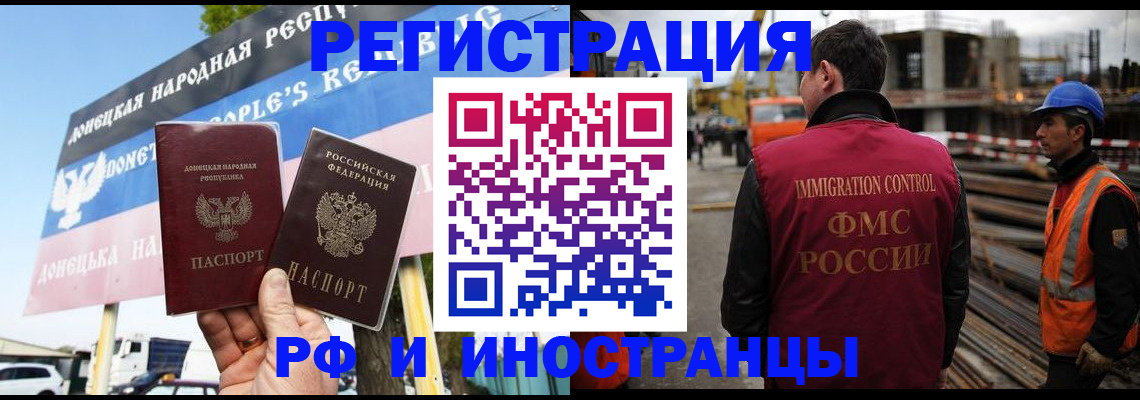 где прописаться в Коркино