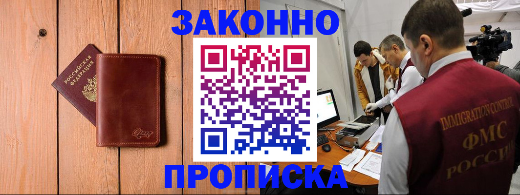 регистрация для дет. сада в Коркино